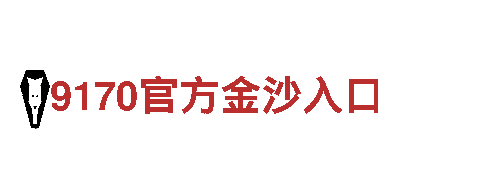 苹果6566体育-能源发电企业